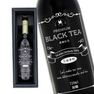 紅茶ギフト 濃縮ブラックティー 720ml PTB1｜tonya