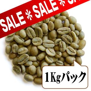 コーヒー生豆】タンザニア産 インドネシア産 エチオピア産 パプア 
