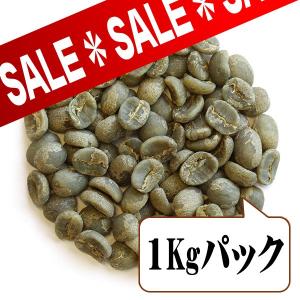 【生豆限定】 ミャンマー シャンリーコーヒー （生豆１ｋｇパック）｜tonya