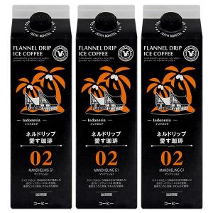 珈琲問屋 ネルドリップ愛す珈琲02 マンデリンG1 1000ml ×３本 無糖 リキッドアイスコーヒー テトラパック セット割引｜tonya