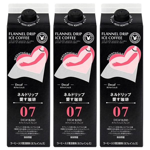 珈琲問屋 ネルドリップ愛す珈琲07 カフェインレスブレンド 1000ml ×３本 無糖 アイスコーヒ...