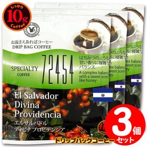 Cafemio 卓上型自動分包機 50Hz仕様 (東日本仕様) DP50 （※ご注文後の