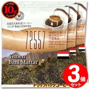 Cafemio 卓上型自動分包機 50Hz仕様 (東日本仕様) DP50 （※ご注文後の