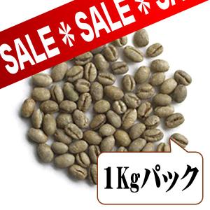 生豆限定】 インド メルティーマウンテン ロブスタハニー （生豆1kg 