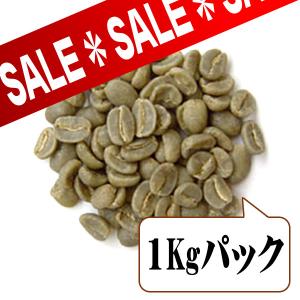 【生豆限定】 シグリ （生豆1kgパック）｜tonya