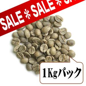 値下【新品】コーヒー豆（生豆）マンデリン マンデリンG1（生豆時500g） : FRESH ROASTER珈琲問屋 Yahoo!店 - 通販