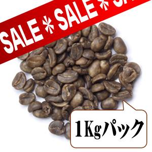 【生豆限定】 カフェインレスコーヒー マンデリン （生豆1kgパック）｜tonya