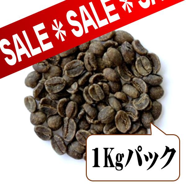 【生豆限定】 限定品 カフェインレスコーヒー メキシコ （生豆1kgパック）