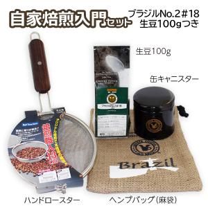 ユニオン サンプルロースター パンチングタイプ 手動式 （テスト