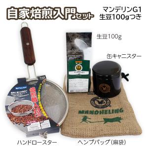 ユニオン サンプルロースター パンチングタイプ 手動式 （テスト