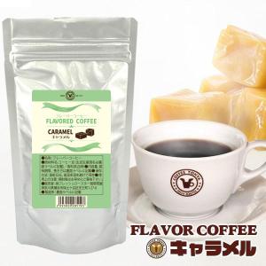 和光堂 本格派ミルクココア 16g×20本入り : FRESH ROASTER珈琲問屋