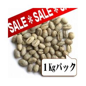 生豆限定】 ブルーマウンテンNo.1 （生豆1kgパック） : FRESH ROASTER