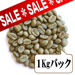 【生豆限定】 エチオピア アリーチャG1 ナチュラル （生豆1Kgパック）｜tonya
