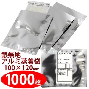 Cafemio 卓上型自動分包機 50Hz仕様 (東日本仕様) DP50 （※ご注文後の