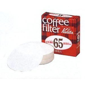カリタ 丸型濾紙 65（100枚）