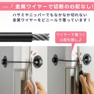 冷蔵庫 ロック ワイヤー 貼り付け式 鍵 チャ...の詳細画像5