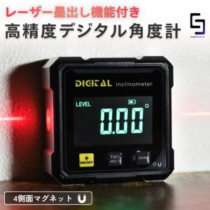 デジタル水平器 デジタル角度計 レーザー水平器 レーザー墨出し機能付き 傾斜計 高精度 USB充電式 マグネット付き 勾配測定 日本語説明書付き
