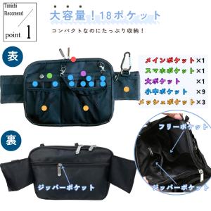 ナースポーチ ウエストポーチ レディースポーチ...の詳細画像3