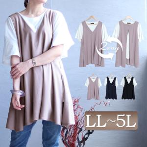 大きいサイズ レディース チュニック セット ジョーゼット