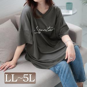 大きいサイズ レディース トップス Tシャツ 5分袖 Vネック ロゴ ドルマン ロング ロゴT ストレッチ 春コーデ 春 夏 秋 LL 2L 3L 4L 5L スミクロ 体型カバー｜tonyakan