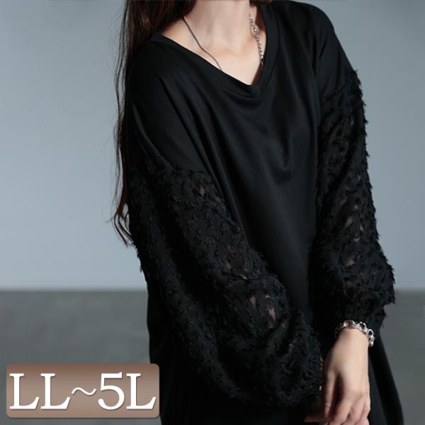 大きいサイズ レディース チュニック 長袖 Vネック ボリューム袖 シアー フェザー Aライン 伸縮...