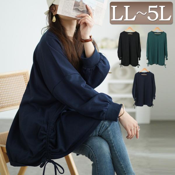 大きいサイズ レディース トップス トレーナー 長袖 Vネック ドルマン ドロスト ストレッチ 秋コ...