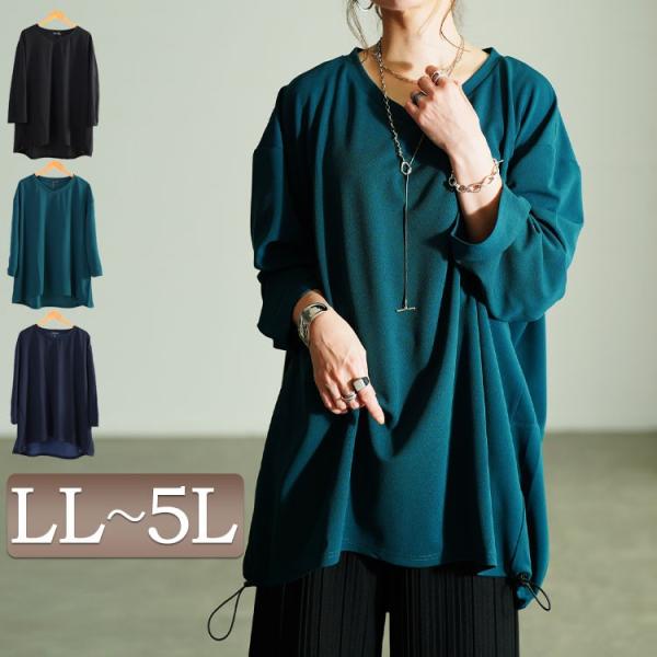 大きいサイズ レディース チュニック 長袖 Vネック ロング ドルマン ストレッチ 秋コーデ 秋 冬...