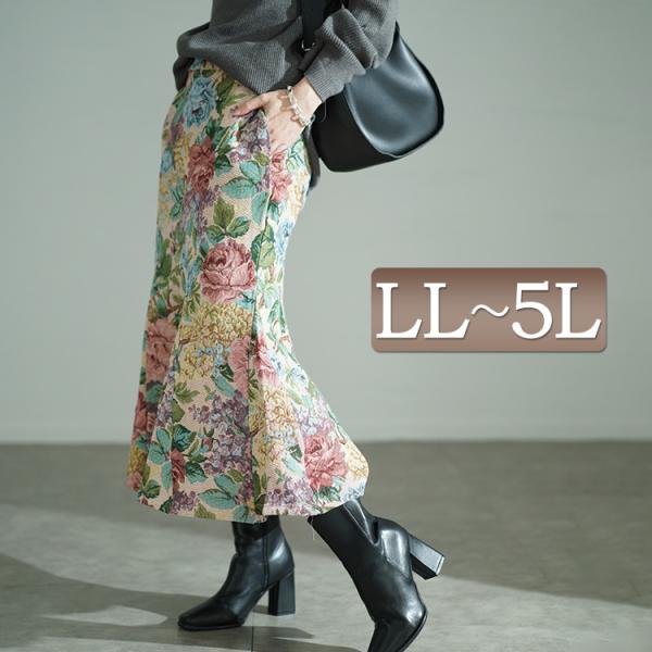 大きいサイズ レディース ボトムス スカート ロング マーメイド ウエストゴム ゴブラン織り 花柄 ...