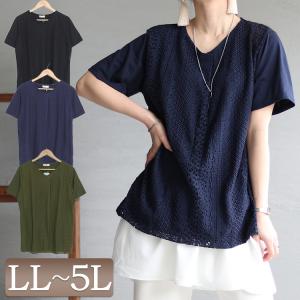 大きいサイズ レディース トップス Tシャツ カットソー 半袖 Vネック タック レース ストレッチ 春コーデ 春 夏 LL 2L 3L 4L 5L ブラック 黒 ネイビー カーキ｜tonyakan