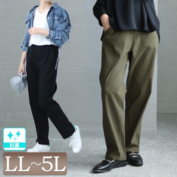 大きいサイズ レディース ボトムス パンツ ロング テーパード ストレッチ ポケット 伸縮 秋コーデ...