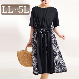 バンダナ柄 ワンピースの商品一覧 通販 Yahoo ショッピング