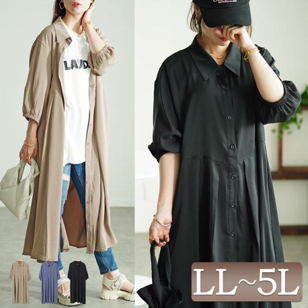 大きいサイズ レディース ワンピース ロング シャツ タック フレア 5分袖 夏コーデ 秋 春 LL...