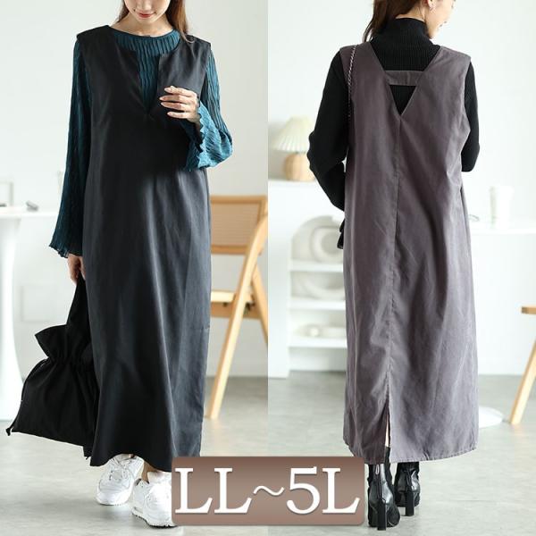 大きいサイズ レディース ワンピース ロング ジャンパースカート Vネック Aライン 秋コーデ 秋 ...