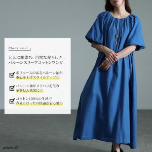 大きいサイズ レディース ワンピース ロング ...の詳細画像2