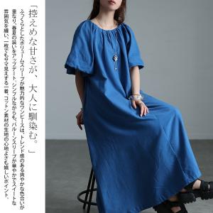 大きいサイズ レディース ワンピース ロング ...の詳細画像3