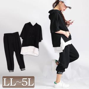 大きいサイズ レディース レディス ルームウェア 上下セット パーカー パンツ ロゴ スウェット 半袖 ウエストゴム 夏コーデ Ll 2l 3l 4l 5l ブラック 黒 夏 春 Gold775 大きいサイズワンピース問屋 通販 Yahoo ショッピング