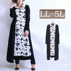 大きいサイズ レディース ワンピース カーデフェイクロングシャツワンピース ワンピ ロングワンピース 春新作 LL 2L 3L 4L 5L ブラック ゴールドジャパン
