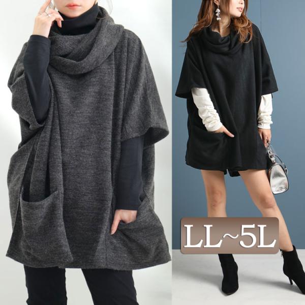 大きいサイズ レディース チュニック ニット オフタートル 5分袖 ドルマン ポケット ロング スト...