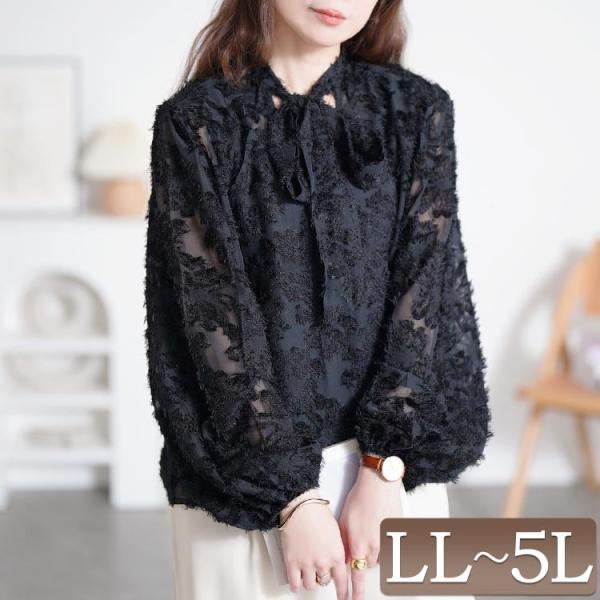 大きいサイズ レディース トップス ブラウス ボウタイ ボリューム袖 シアー ジャガード オフィス ...