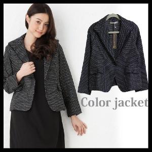 大きいサイズ レディース レディス ジャケット ドット 刺繍 ショート ラメ 黒 無地 大きいサイズ
