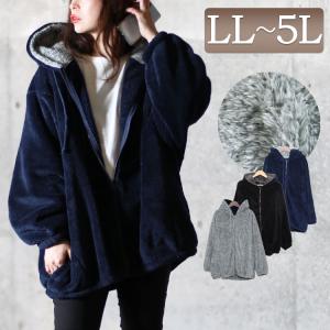 大きいサイズ レディース パーカー ボアパーカードルマンスリーブ 長袖パーカー ドルマンスリーブ 長袖 秋コーデ フード 秋 LL 2L 3L 4L 5L ネイビー グレー