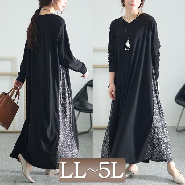 大きいサイズ レディース ワンピース ロング マキシ 長袖 Vネック 柄 切替え ストレッチ タック...
