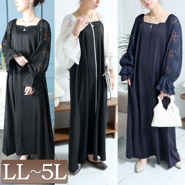 大きいサイズレディース ワンピース キャンディースリーブパイピングワンピース ワンピ ロング マキシ...