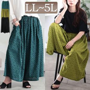 大きいサイズ レディース パンツ スカーチョ ガウチョ ワイドパンツ ロング 柄 ポケット 夏コーデ 夏 秋 春 LL 2L 3L 4L 5L ピスタチオ グリーン イベントセール