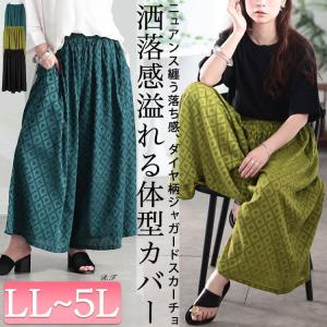 大きいサイズ レディース パンツ スカーチョ ...の詳細画像1