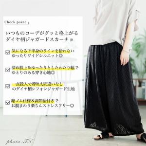 大きいサイズ レディース パンツ スカーチョ ...の詳細画像2