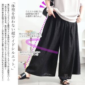 大きいサイズ レディース パンツ スカーチョ ...の詳細画像3