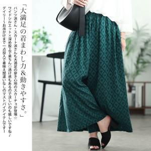 大きいサイズ レディース パンツ スカーチョ ...の詳細画像4