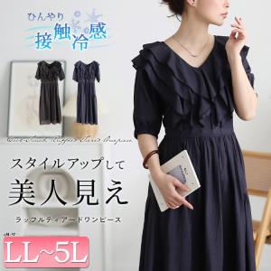 大きいサイズ レディース ワンピース ロング ...の詳細画像1