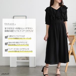 大きいサイズ レディース ワンピース ロング ...の詳細画像2